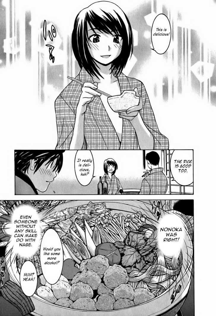 Koibana Onsen Chapter 13 #9