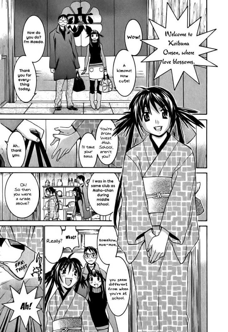 Koibana Onsen Chapter 14 #6