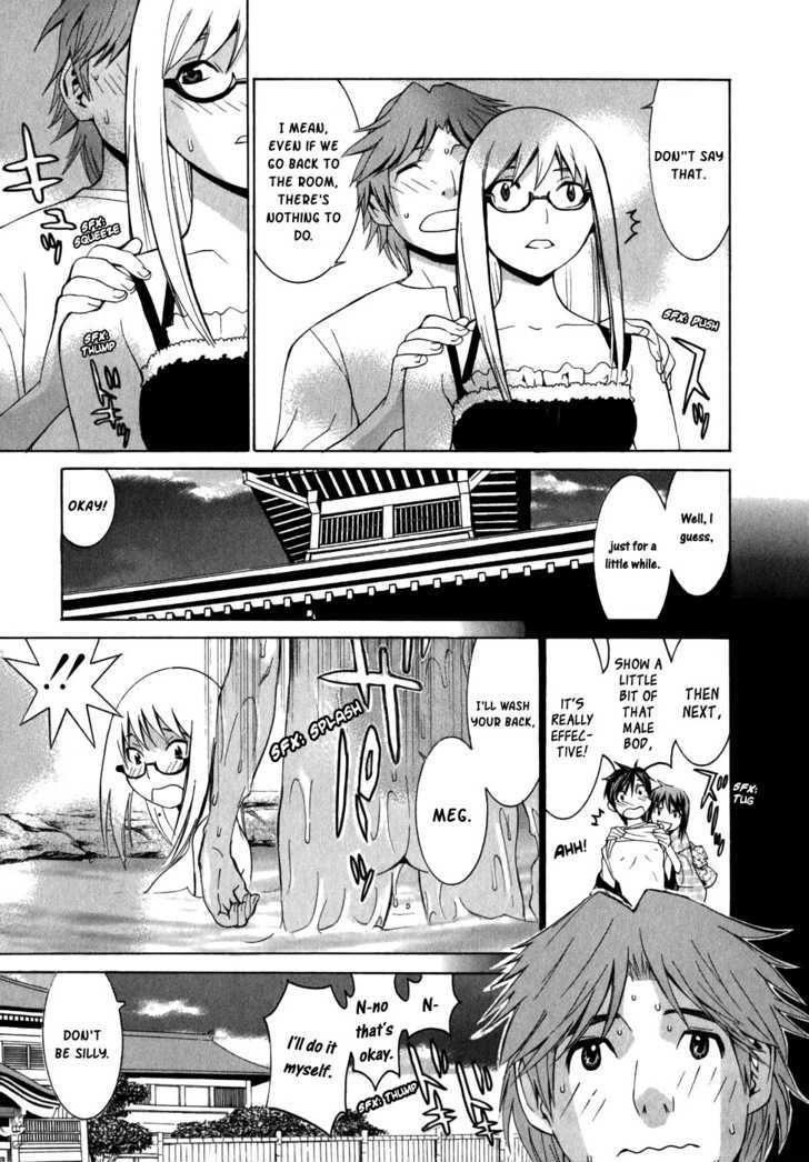 Koibana Onsen Chapter 7 #17