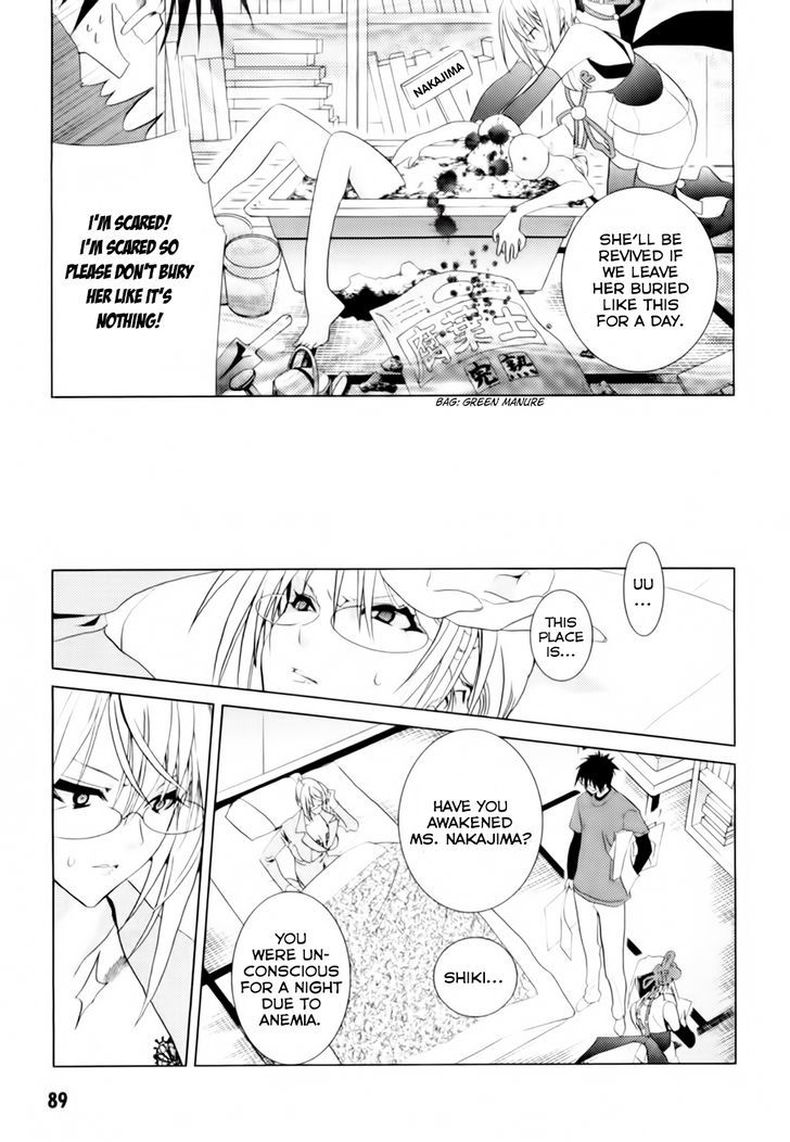 Shimekirisama Ni Oyurushi O Chapter 3 #24