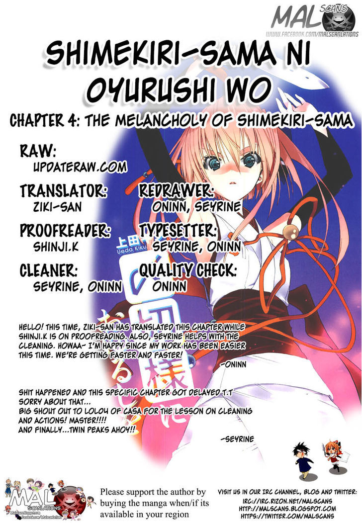 Shimekirisama Ni Oyurushi O Chapter 4 #1