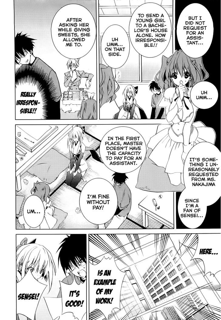 Shimekirisama Ni Oyurushi O Chapter 4 #7