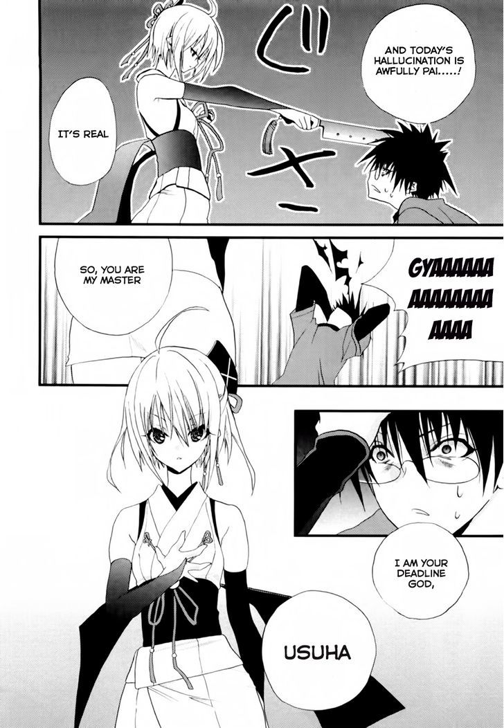 Shimekirisama Ni Oyurushi O Chapter 1 #16