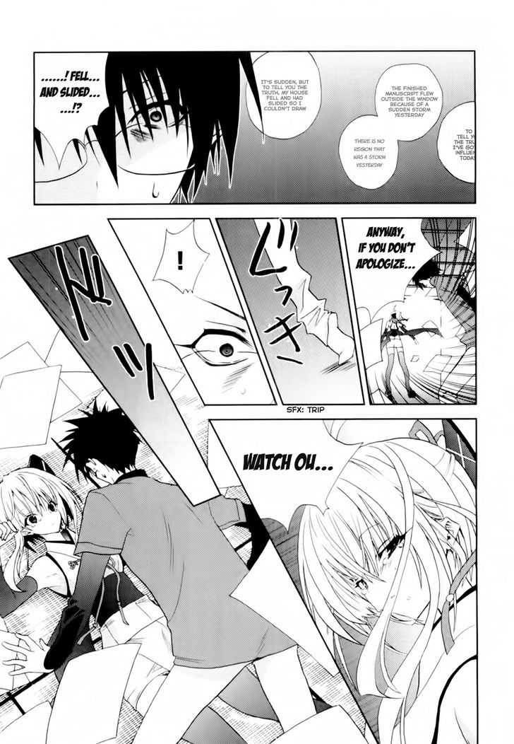 Shimekirisama Ni Oyurushi O Chapter 1 #33