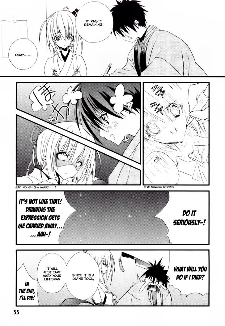 Shimekirisama Ni Oyurushi O Chapter 2 #18