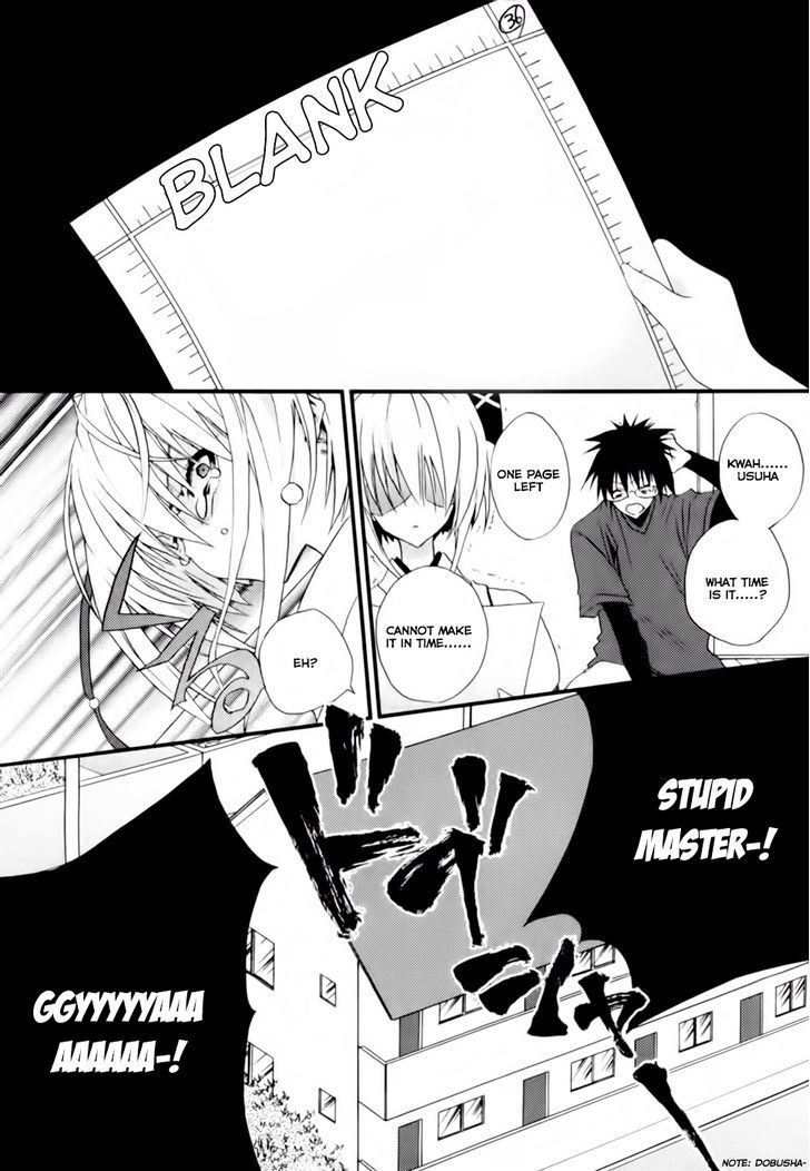 Shimekirisama Ni Oyurushi O Chapter 2 #27