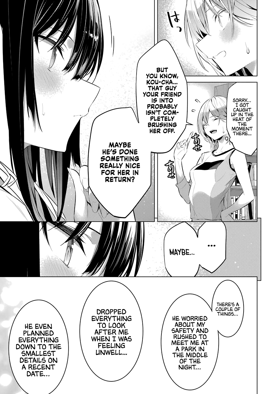 Haite Kudasai, Takamine San Chapter 24 #16