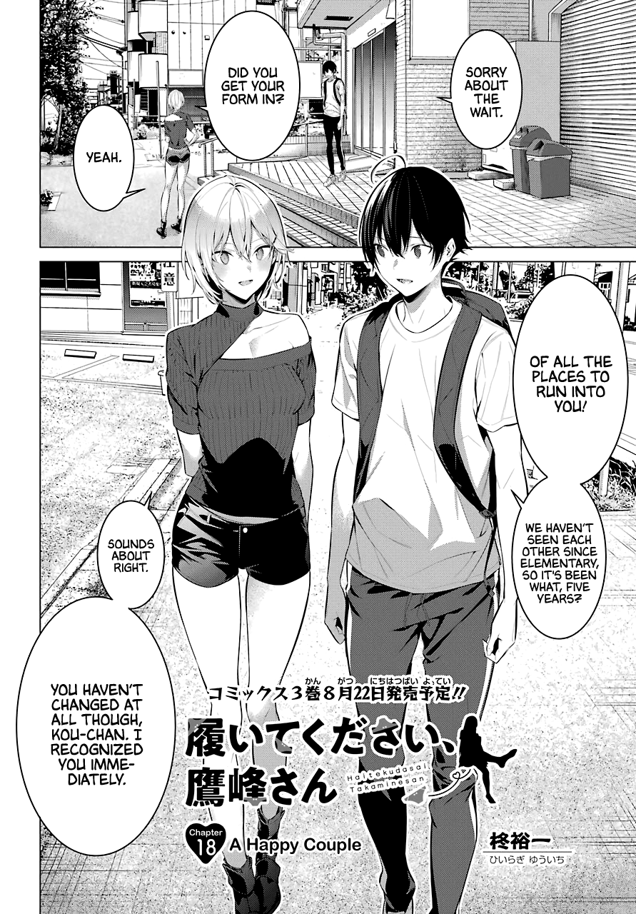 Haite Kudasai, Takamine San Chapter 18 #3