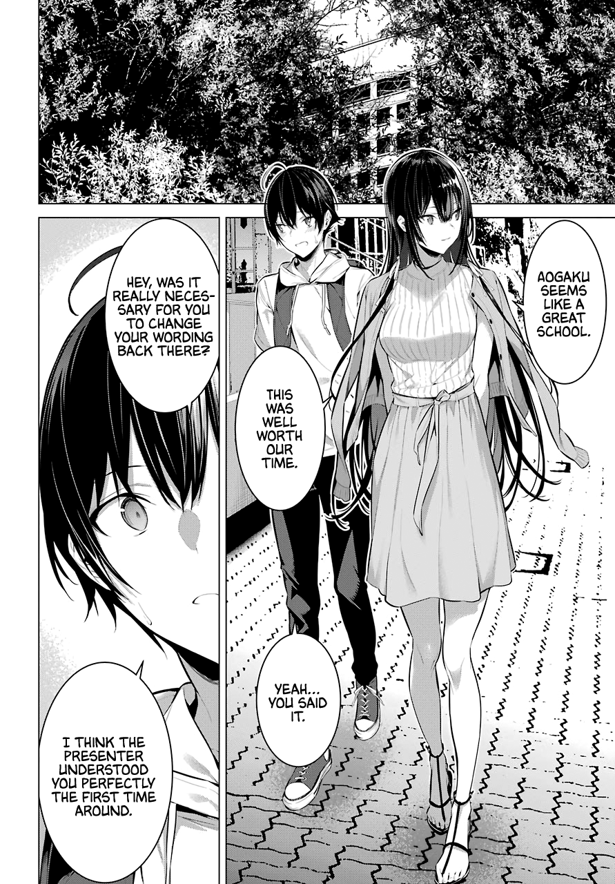 Haite Kudasai, Takamine San Chapter 16 #20