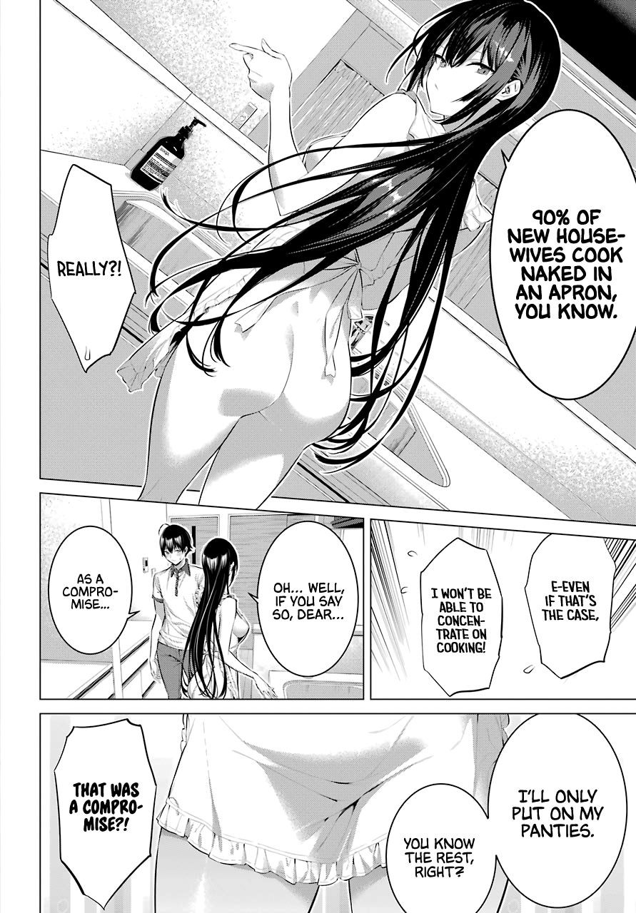 Haite Kudasai, Takamine San Chapter 13 #12