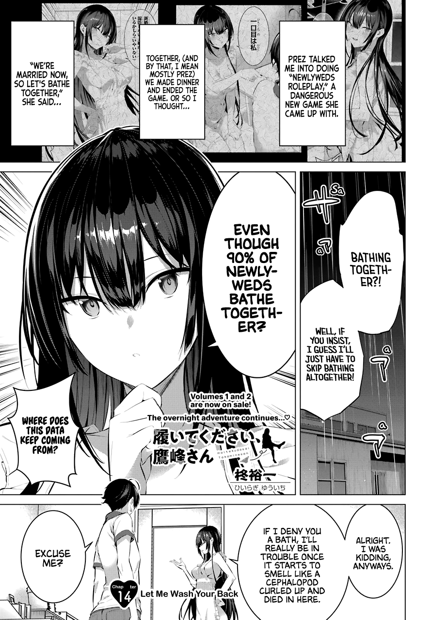 Haite Kudasai, Takamine San Chapter 14 #2