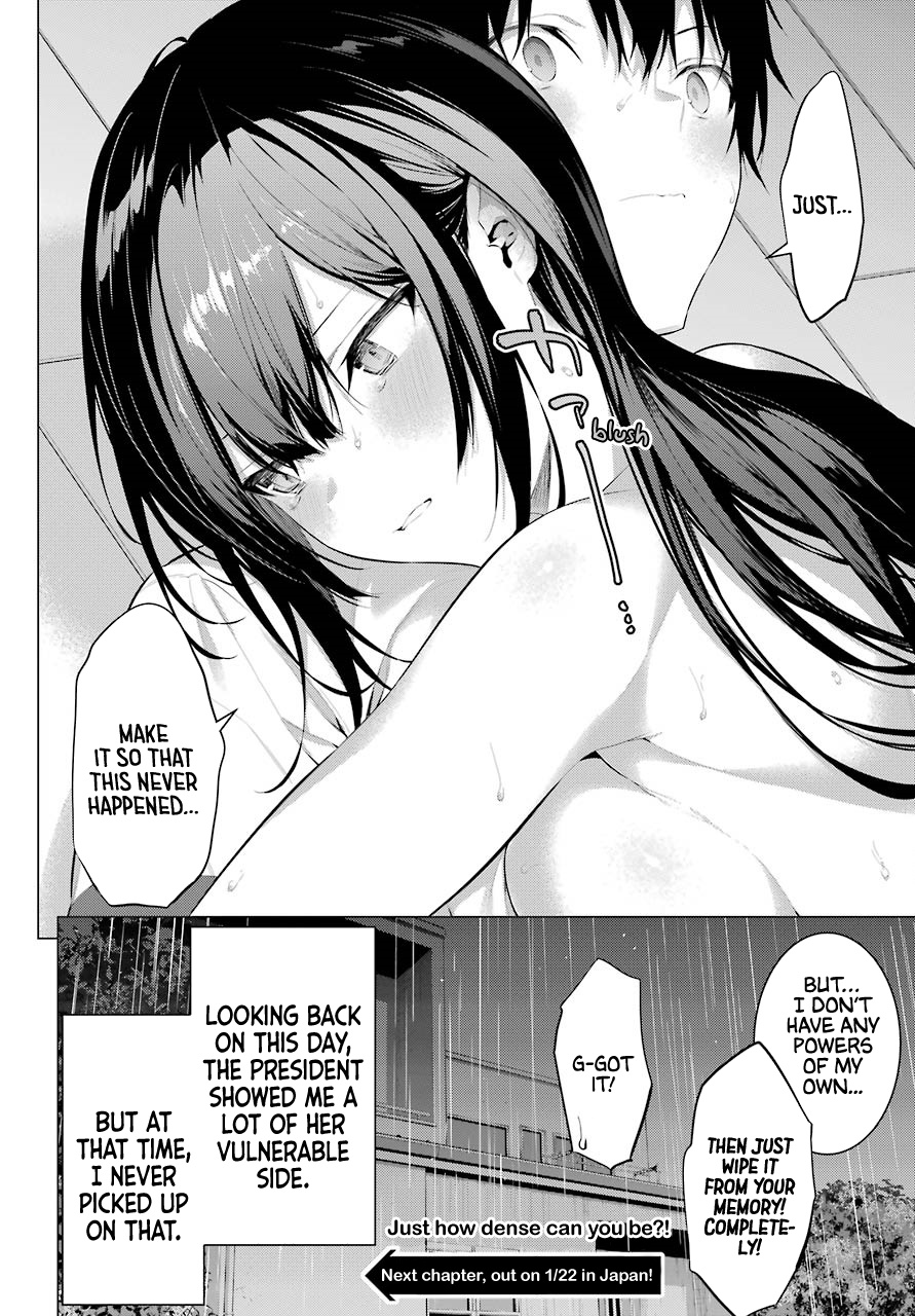 Haite Kudasai, Takamine San Chapter 12 #30