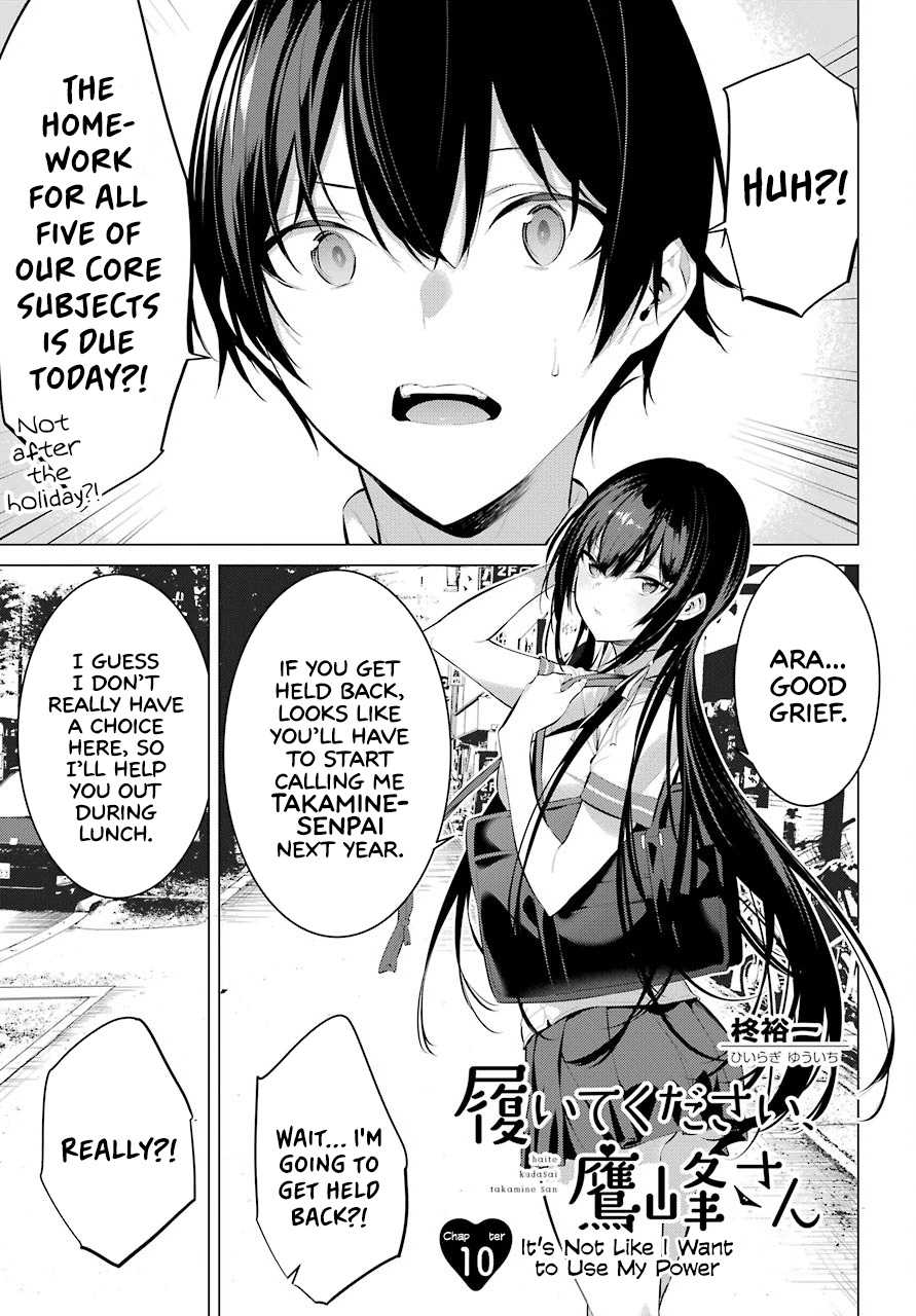 Haite Kudasai, Takamine San Chapter 10 #2