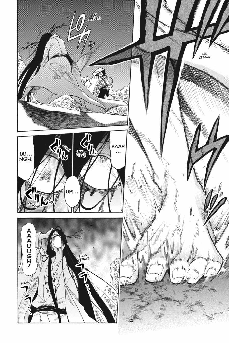 Murcielago Chapter 141 #19