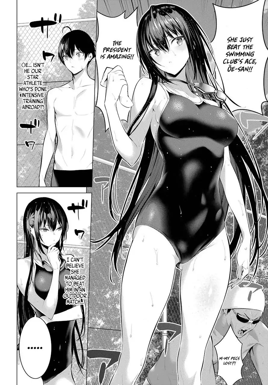 Haite Kudasai, Takamine San Chapter 4 #4