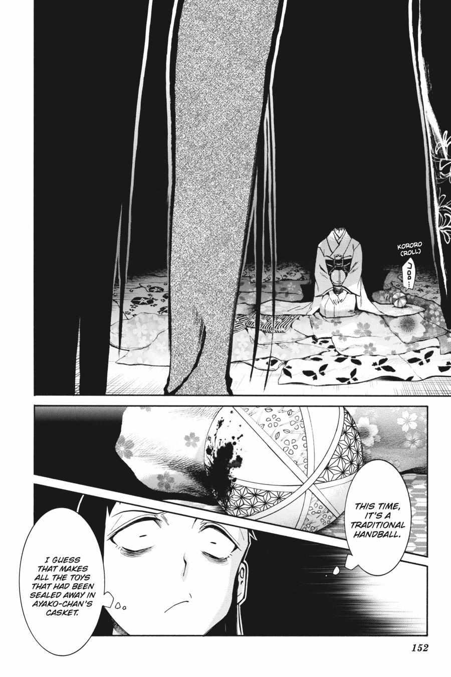 Murcielago Chapter 139 #4