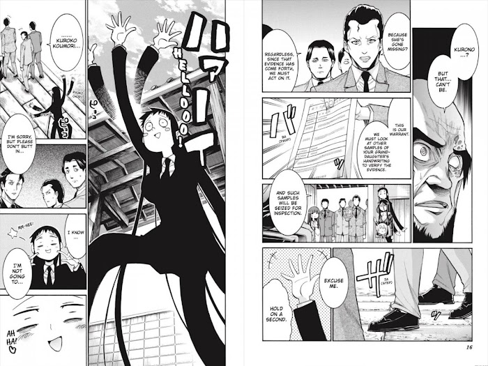 Murcielago Chapter 125.8 #10