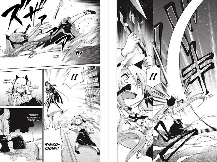 Murcielago Chapter 125.8 #14