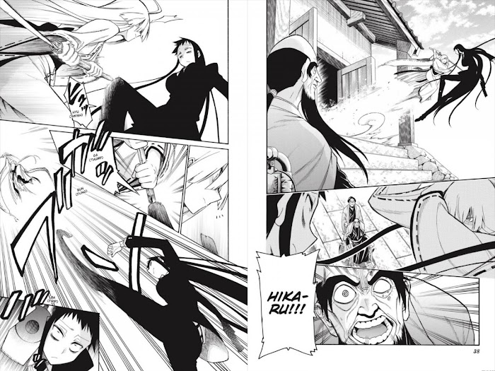 Murcielago Chapter 125.8 #21