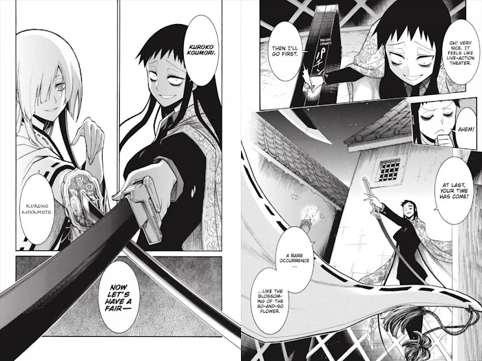 Murcielago Chapter 125.8 #71