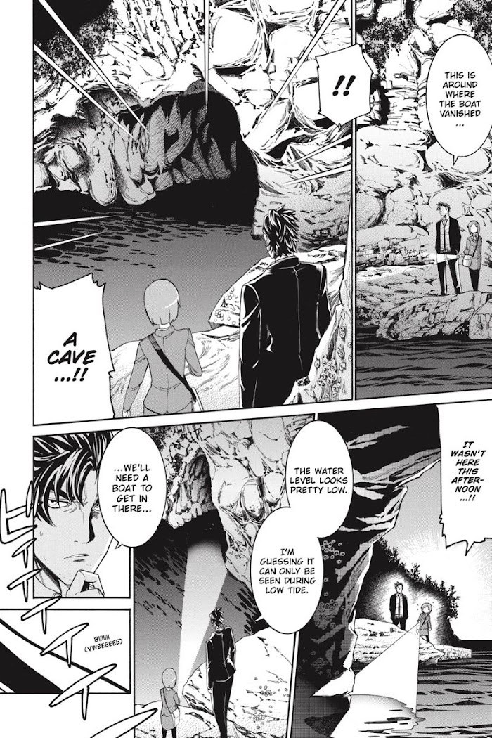 Murcielago Chapter 125.7 #17