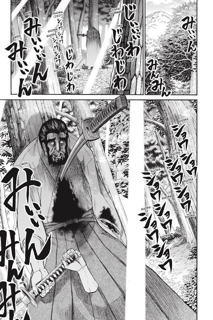 Murcielago Chapter 125.7 #141