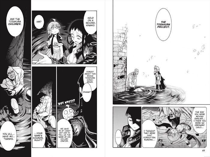 Murcielago Chapter 125.6 #26