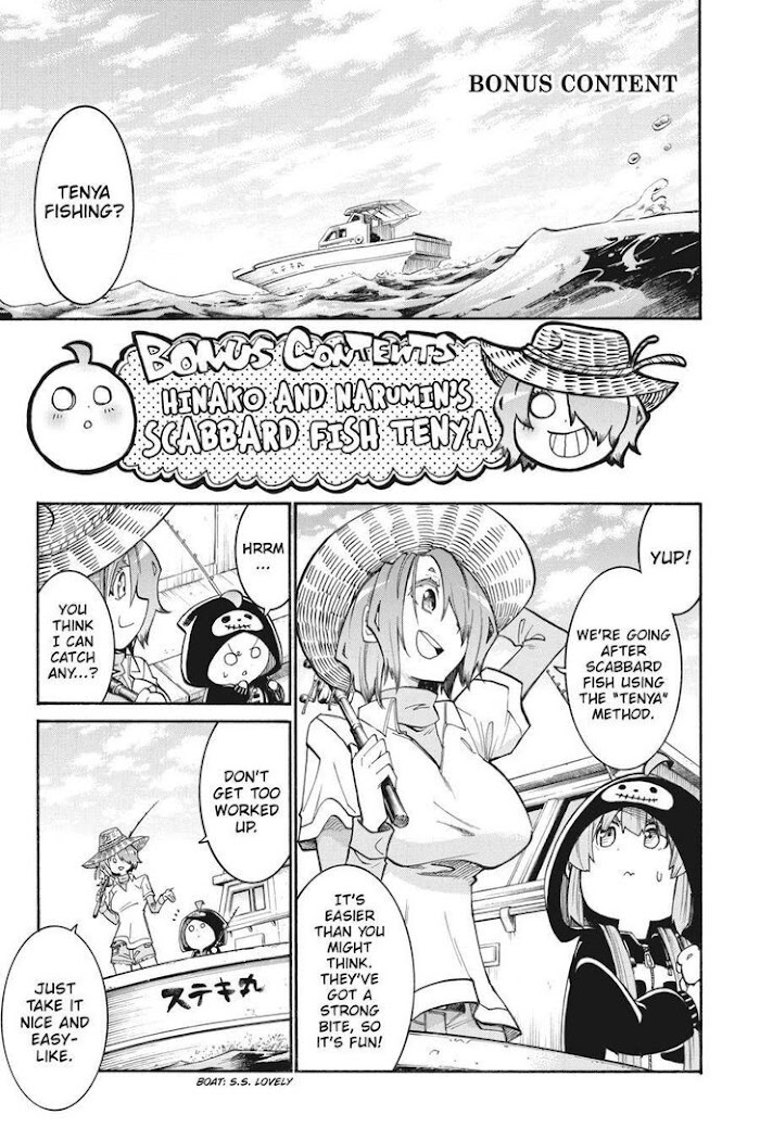 Murcielago Chapter 125.5 #1