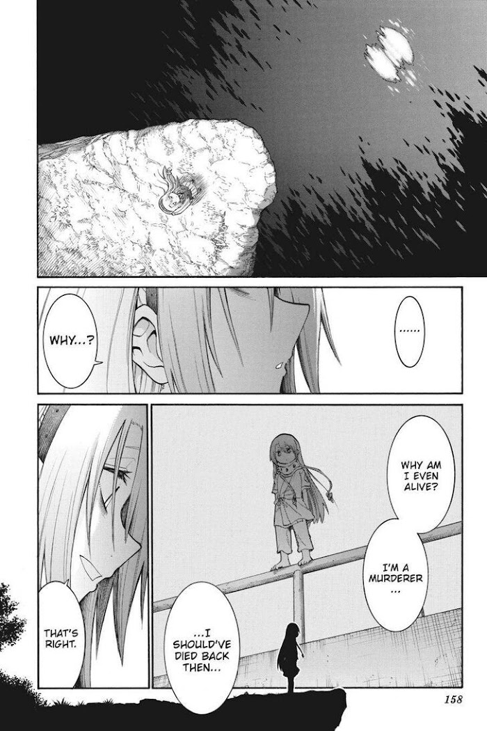 Murcielago Chapter 125 #2