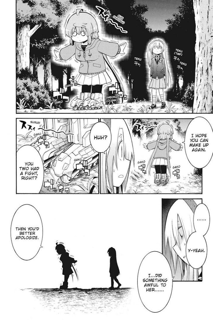 Murcielago Chapter 125 #9