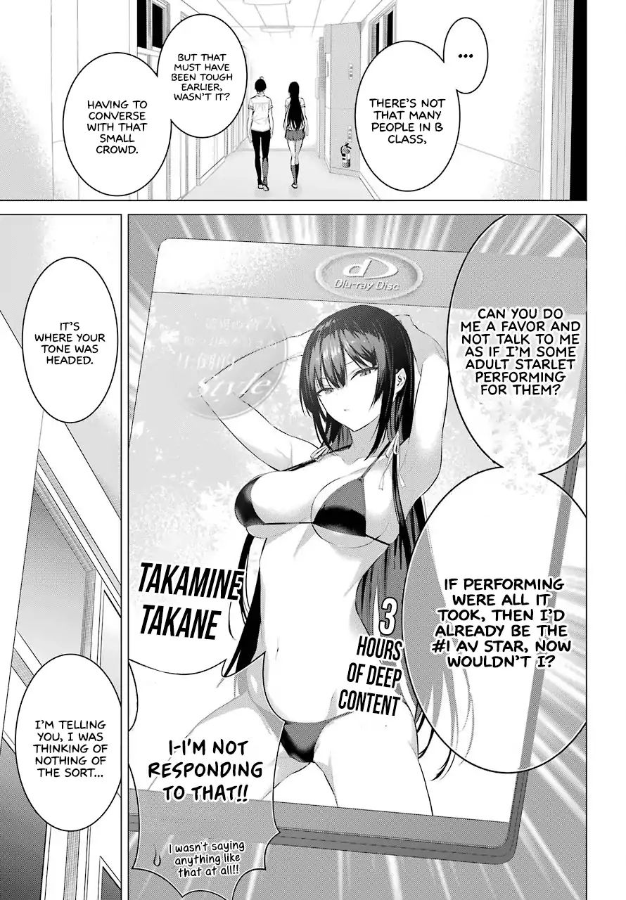 Haite Kudasai, Takamine San Chapter 3 #12