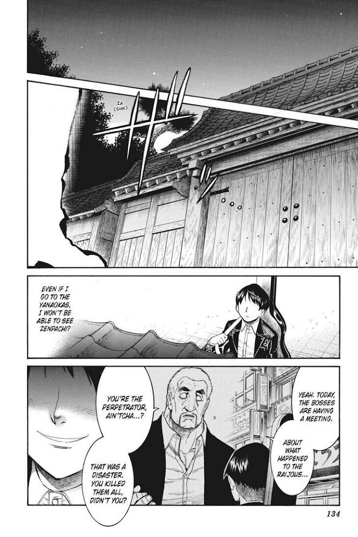 Murcielago Chapter 117 #18