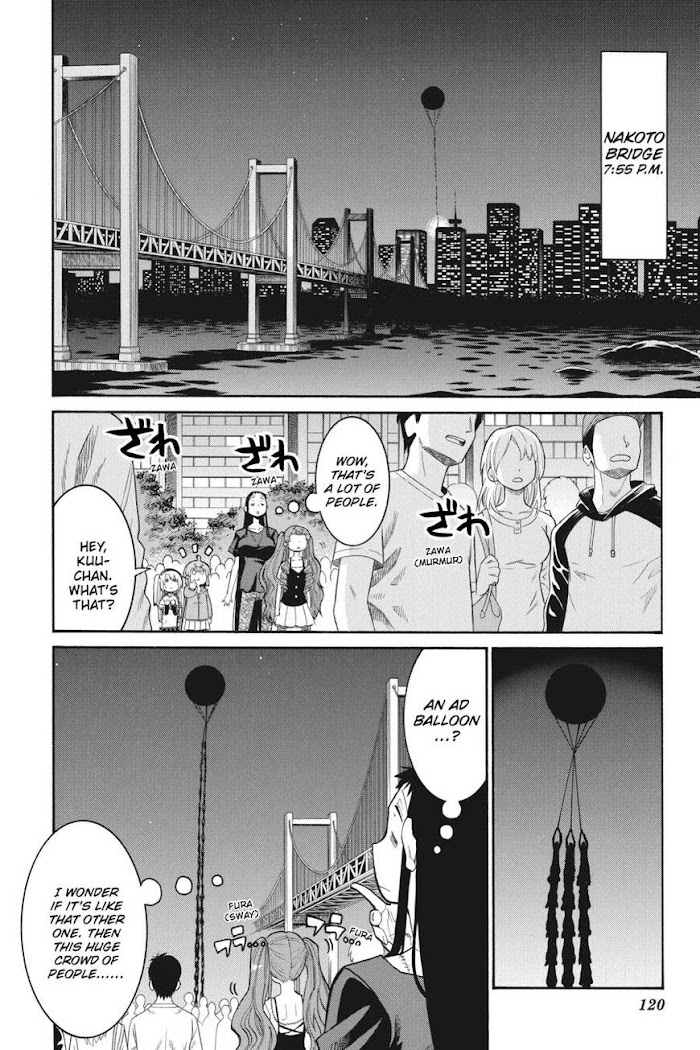 Murcielago Chapter 102 #17