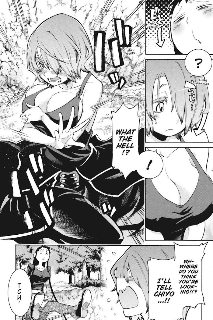 Murcielago Chapter 88 #14