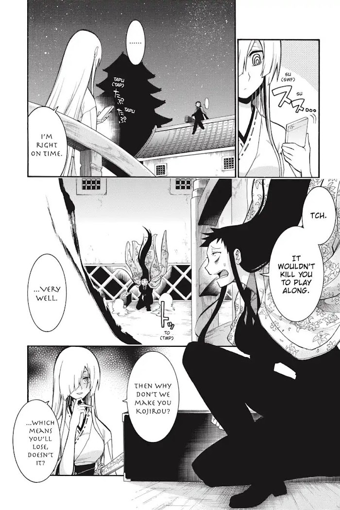 Murcielago Chapter 82 #6