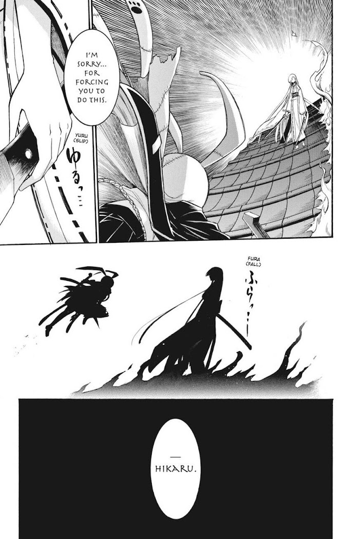 Murcielago Chapter 85 #20