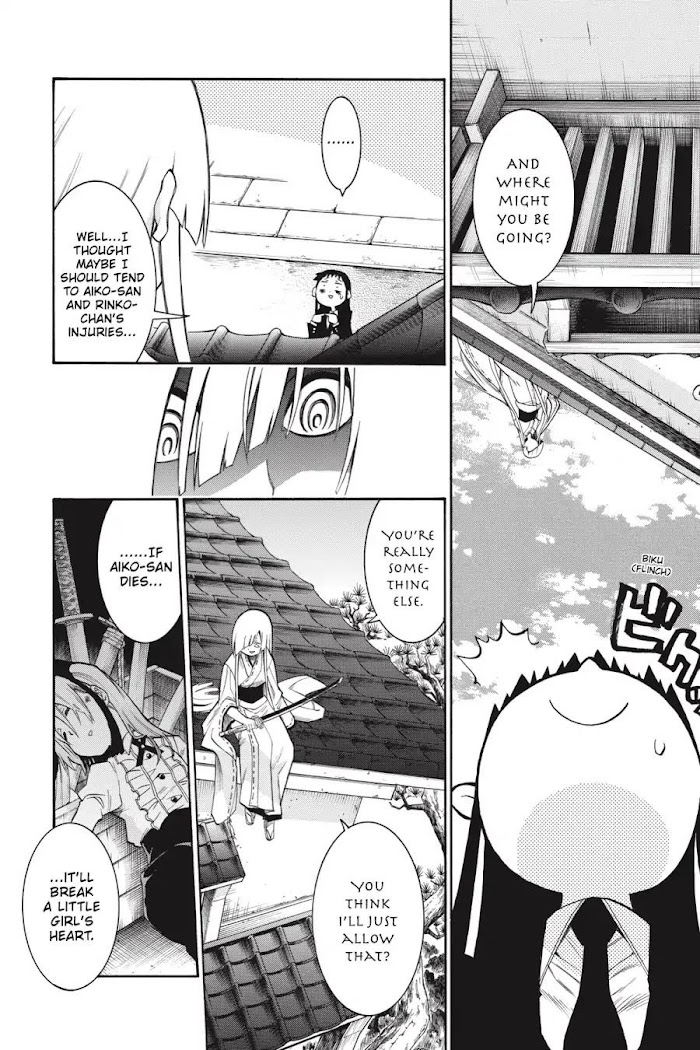 Murcielago Chapter 78 #13