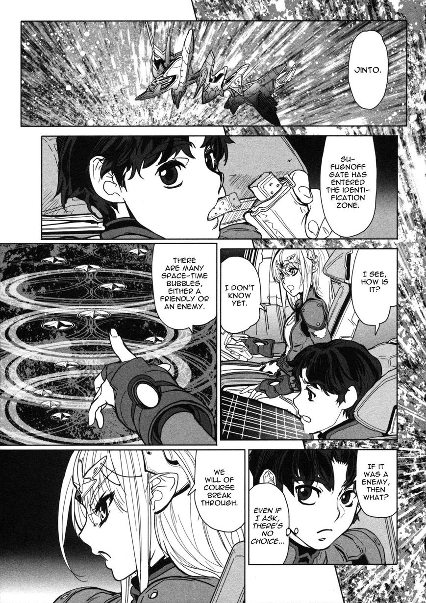 Seikai No Monshou (Yonemura Kouichirou) Chapter 15 #30