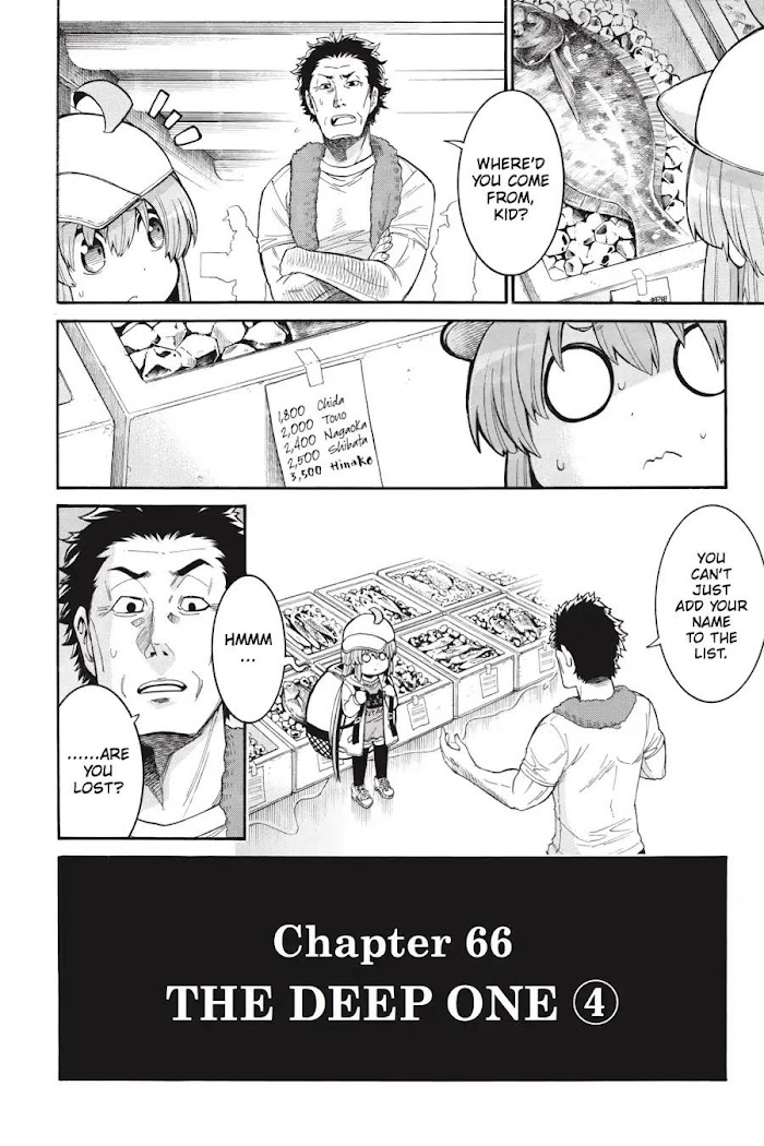 Murcielago Chapter 66 #4