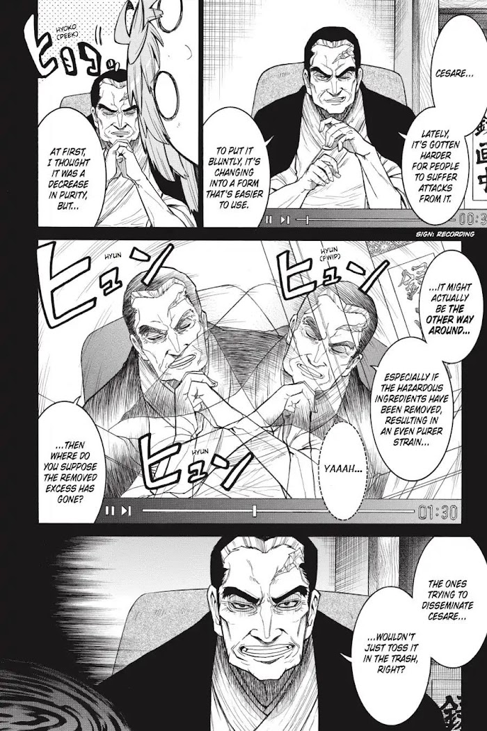 Murcielago Chapter 56 #19