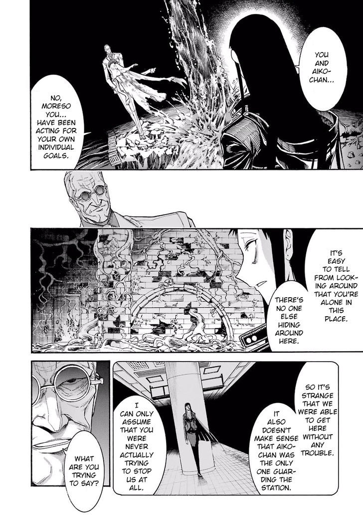 Murcielago Chapter 55 #14