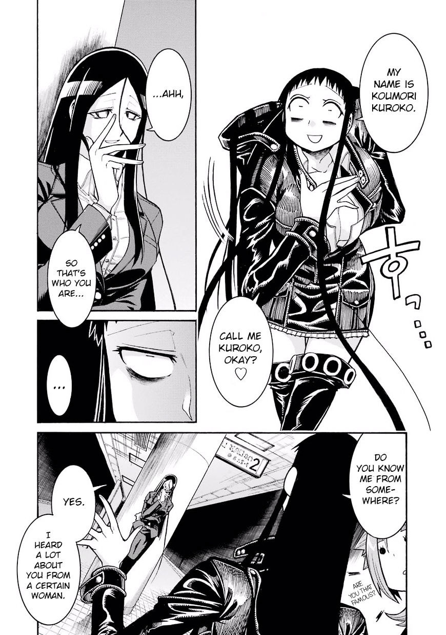 Murcielago Chapter 51 #14