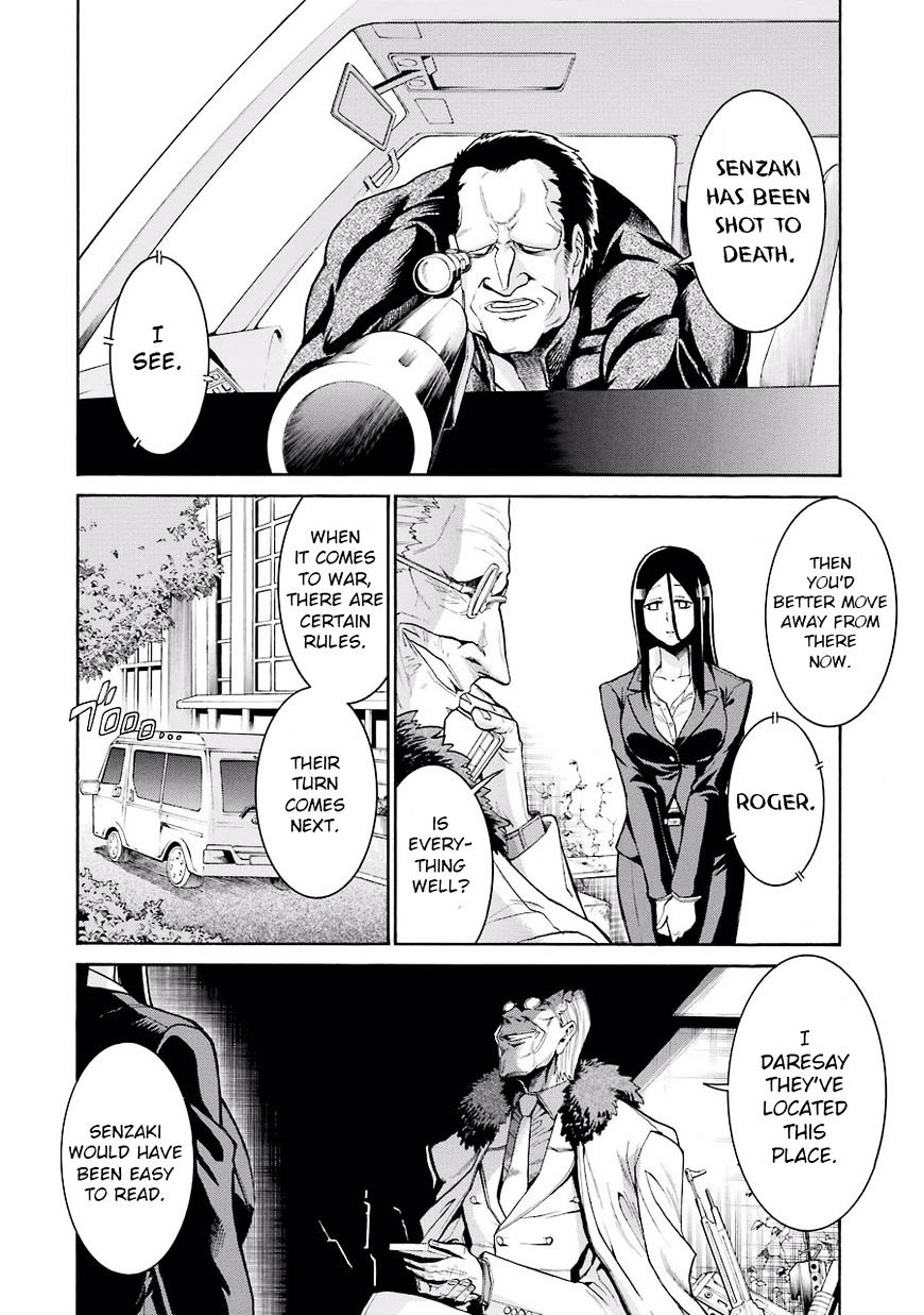 Murcielago Chapter 50 #10