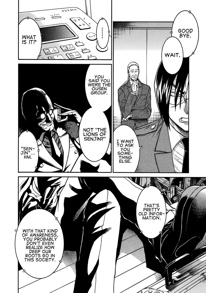 Murcielago Chapter 44 #12