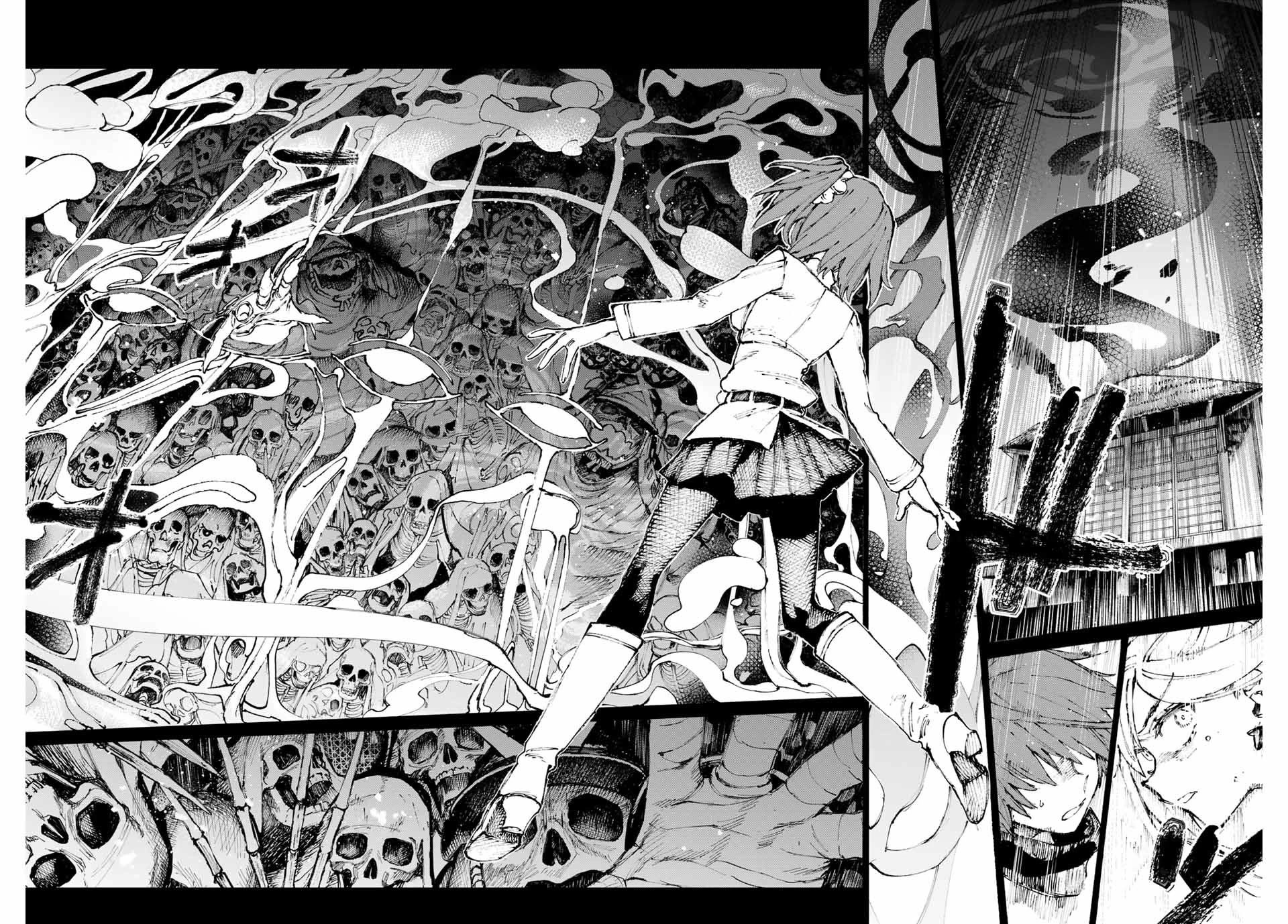 Fate/grand Order: Epic Of Remnant - Seven Duels Of Swordsmasters Chapter 34 #8