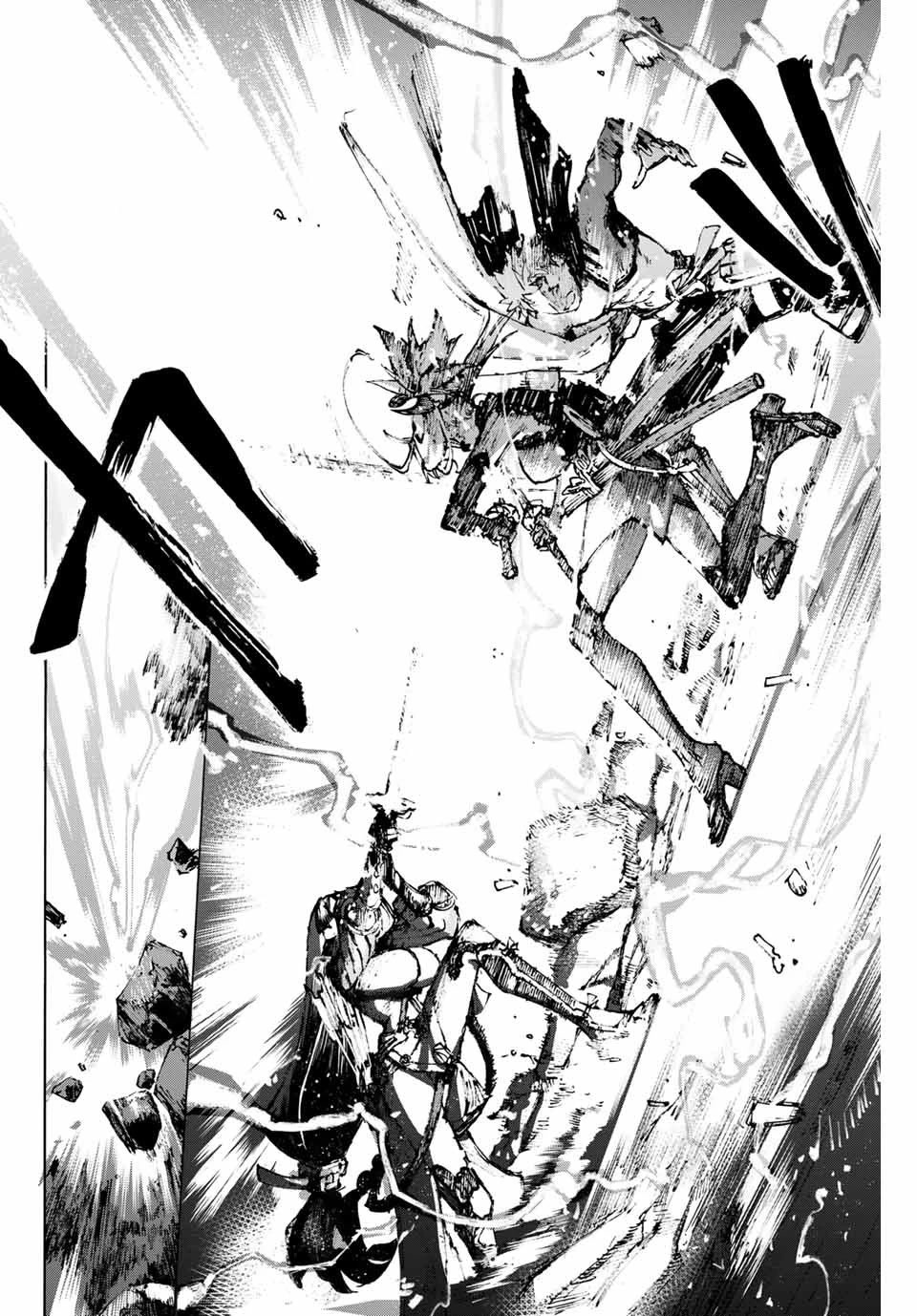 Fate/grand Order: Epic Of Remnant - Seven Duels Of Swordsmasters Chapter 34 #23