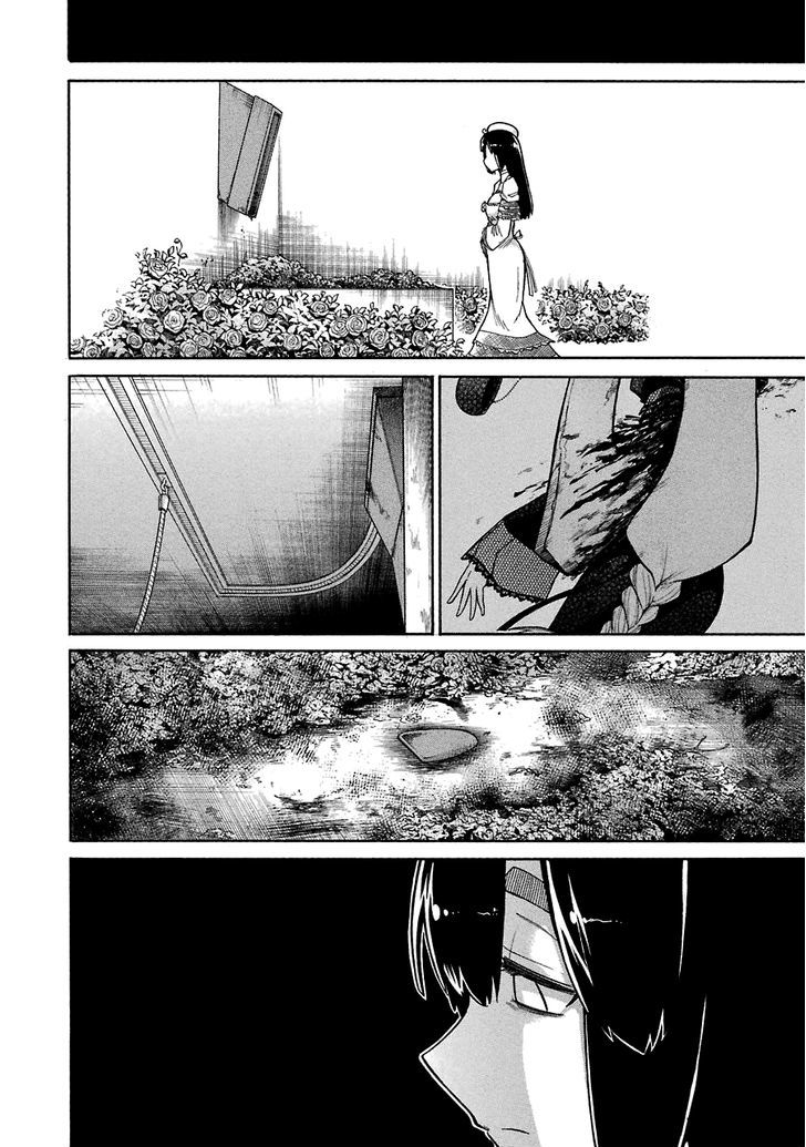 Murcielago Chapter 26 #27