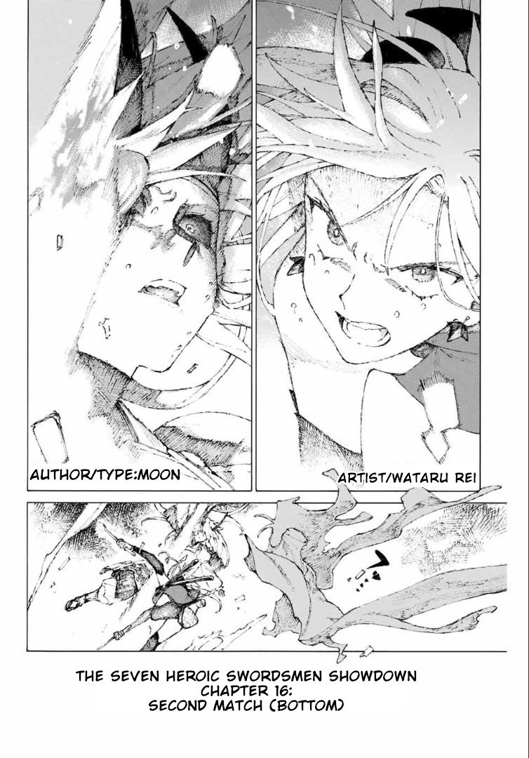 Fate/grand Order: Epic Of Remnant - Seven Duels Of Swordsmasters Chapter 16 #2