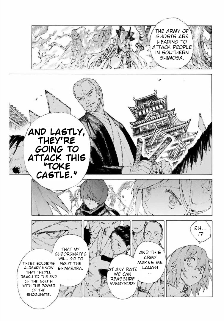 Fate/grand Order: Epic Of Remnant - Seven Duels Of Swordsmasters Chapter 13 #18