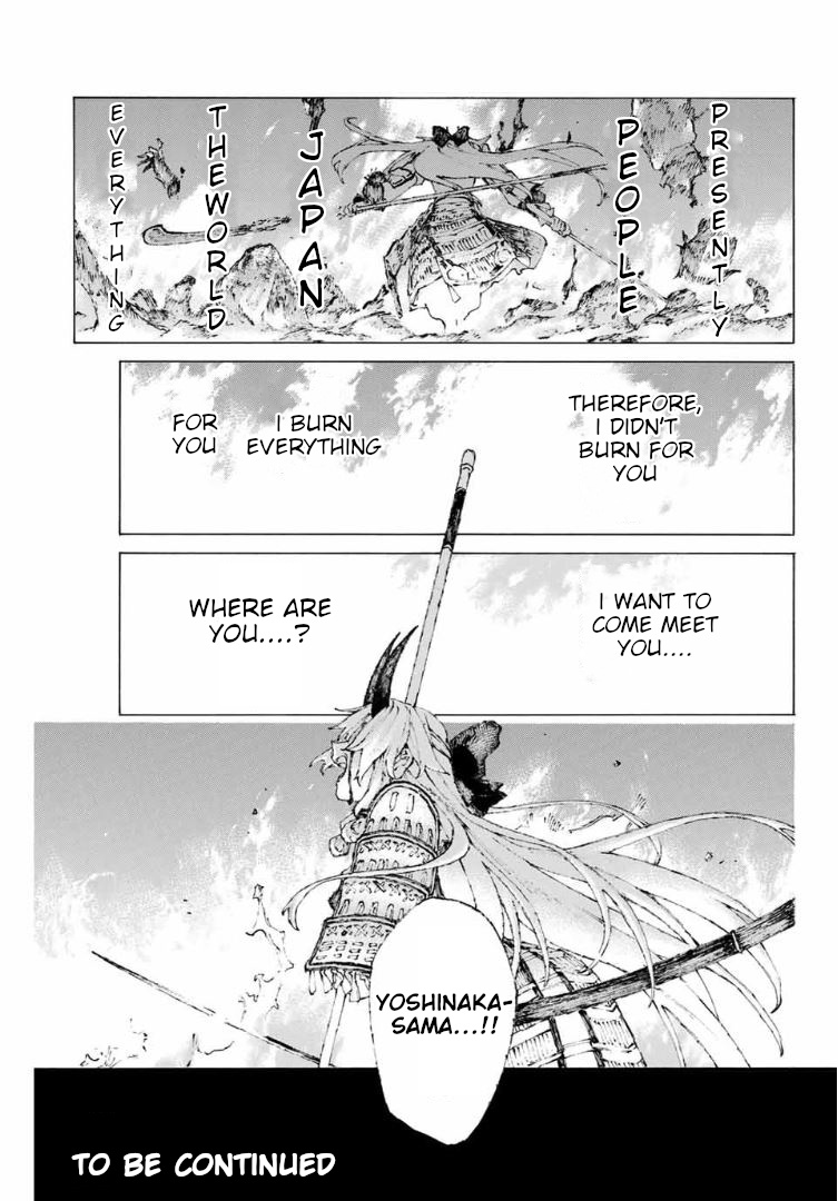 Fate/grand Order: Epic Of Remnant - Seven Duels Of Swordsmasters Chapter 12 #14